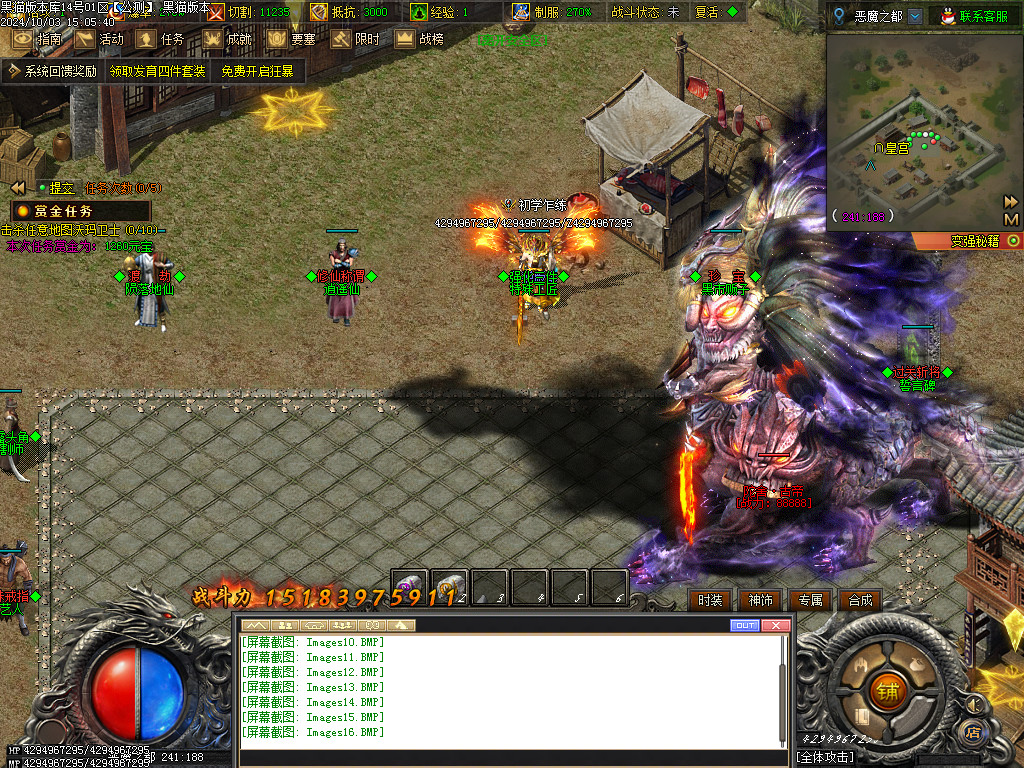 Images17.BMP