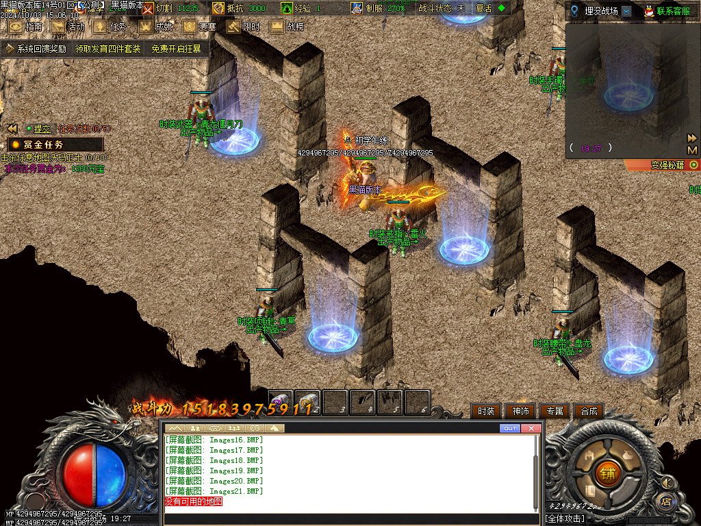 Images22.BMP
