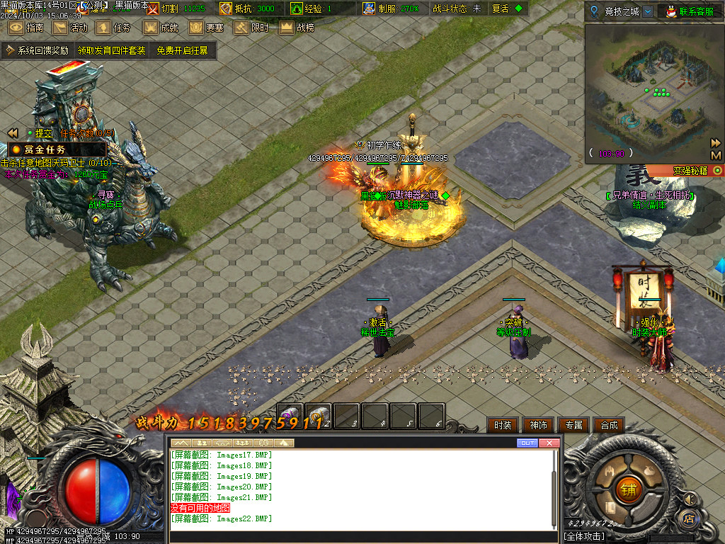 Images23.BMP