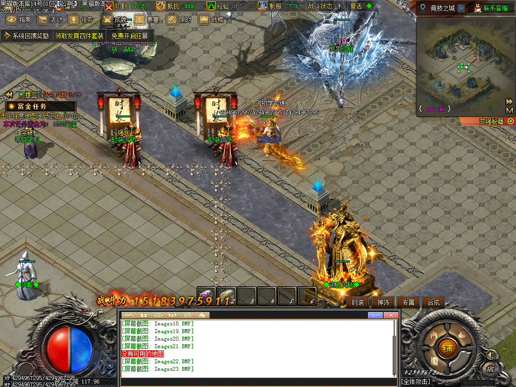 Images24.BMP