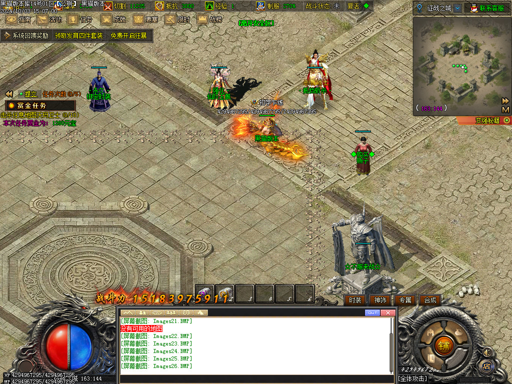 Images27.BMP