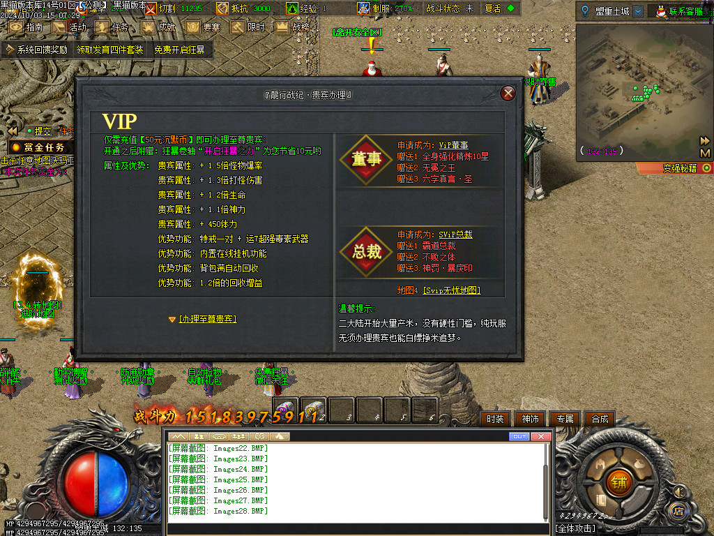 Images28.BMP