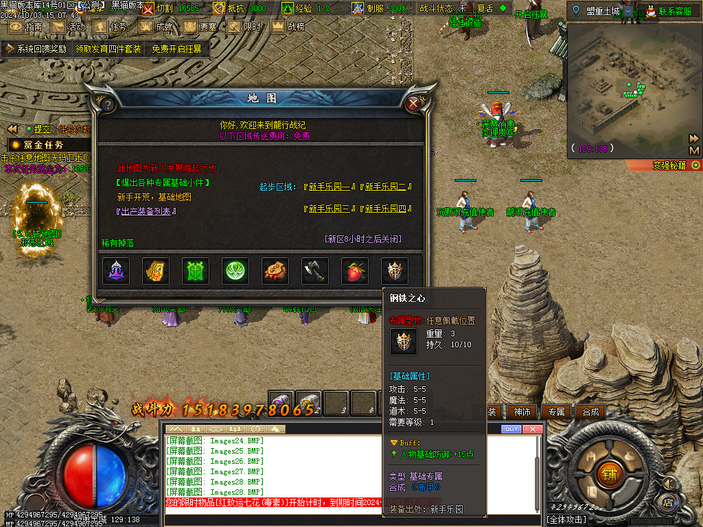 Images29.BMP