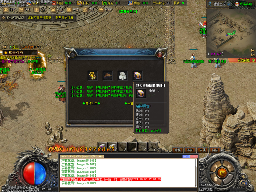 Images30.BMP
