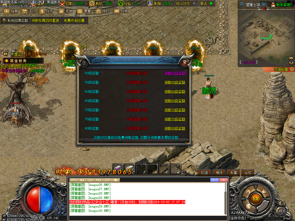 Images31.BMP