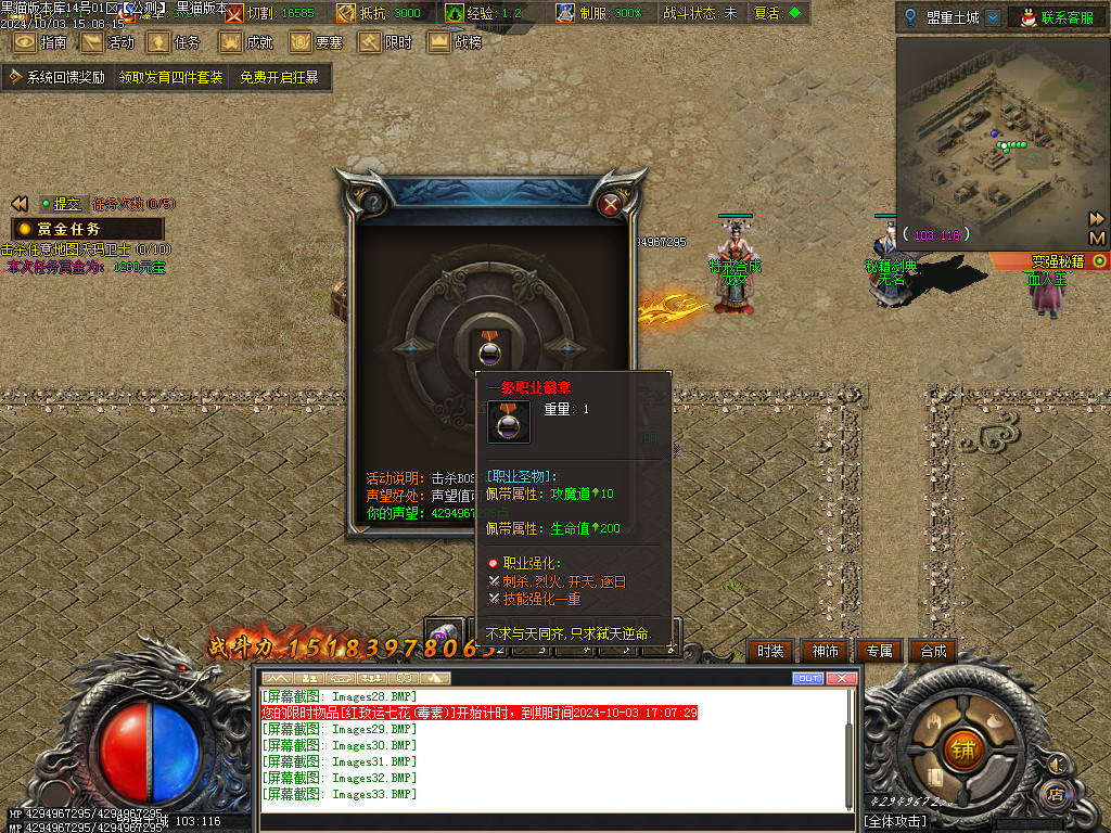 Images34.BMP
