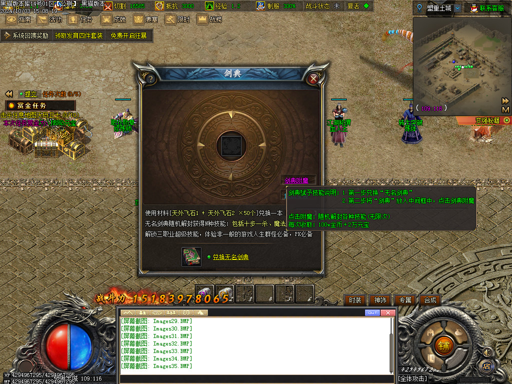 Images36.BMP