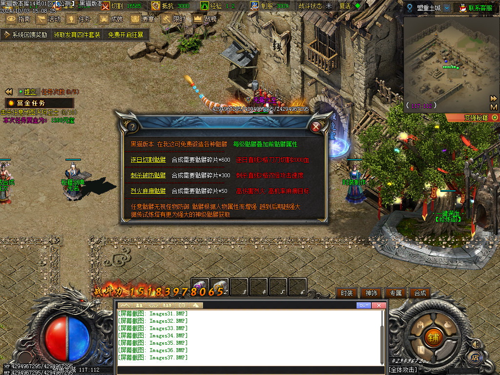 Images38.BMP