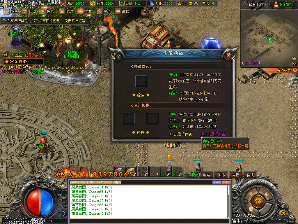 Images41.BMP