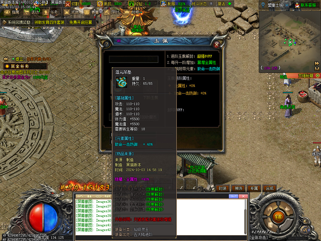Images43.BMP