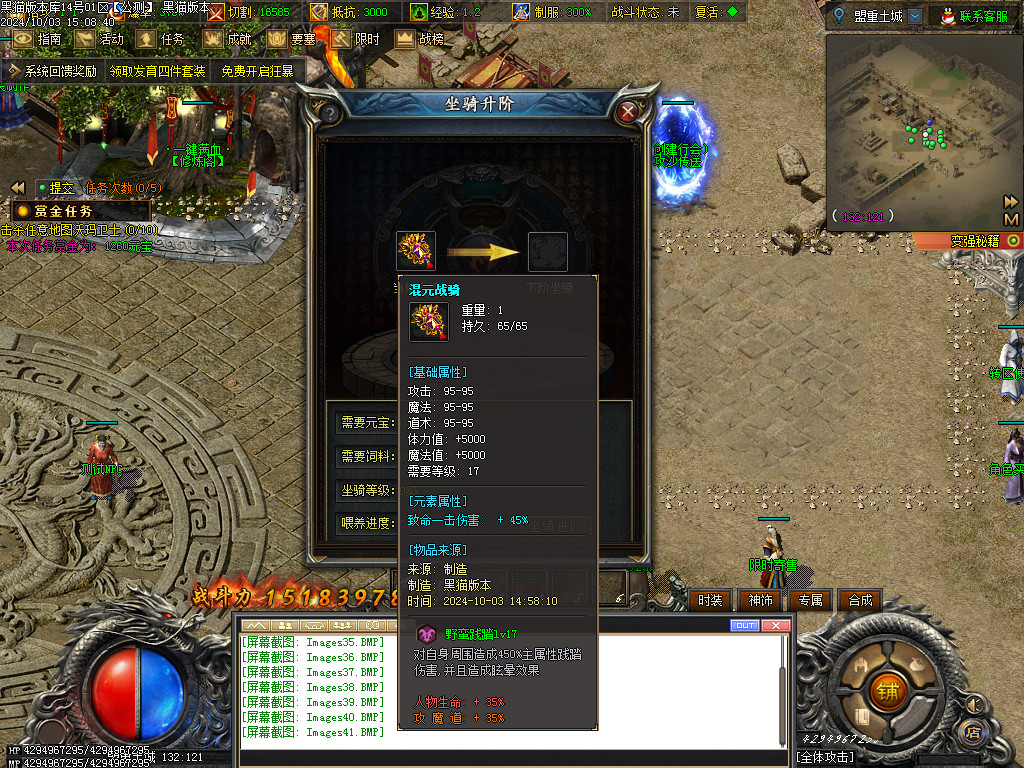 Images42.BMP
