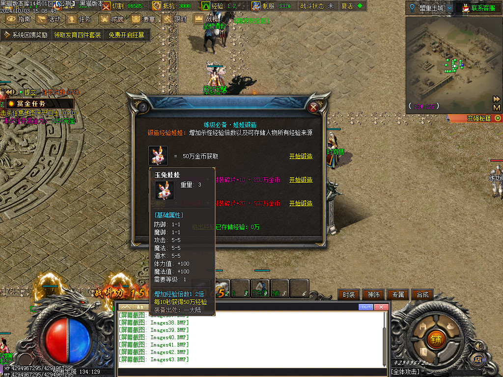 Images44.BMP