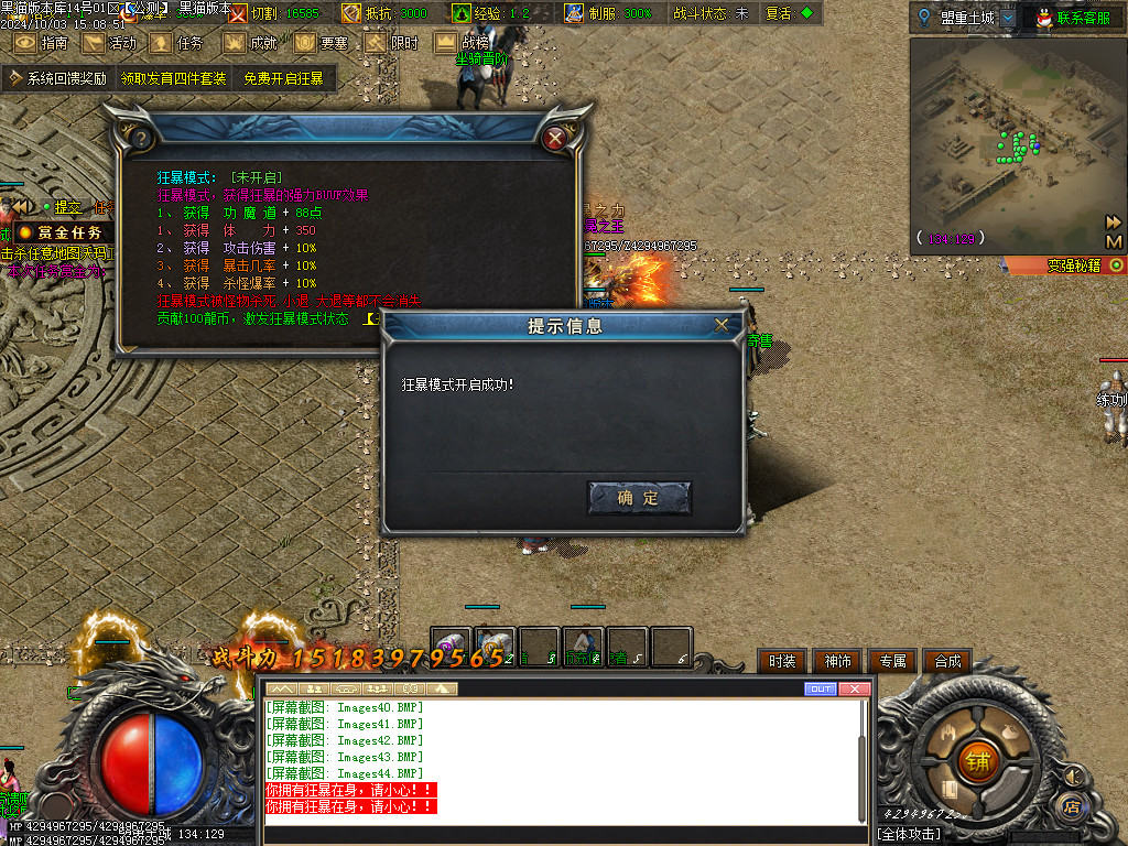 Images45.BMP