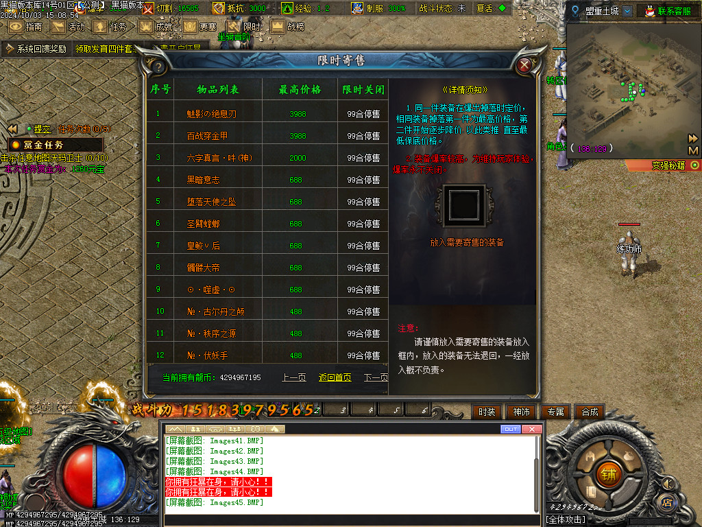 Images46.BMP