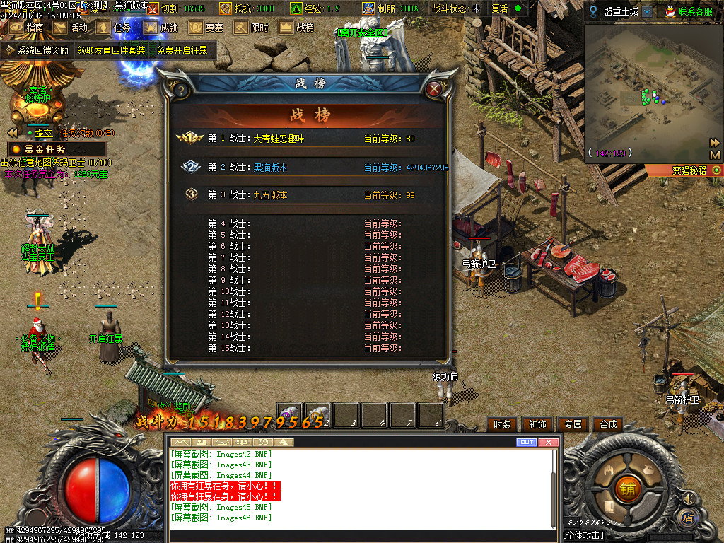 Images47.BMP