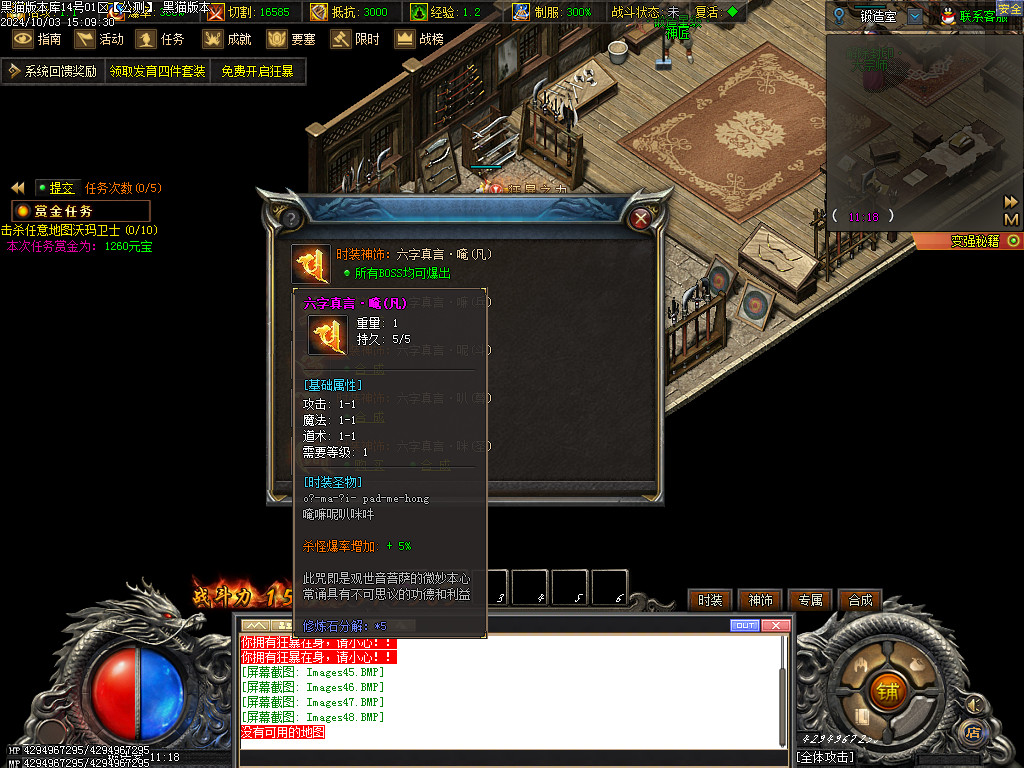 Images49.BMP