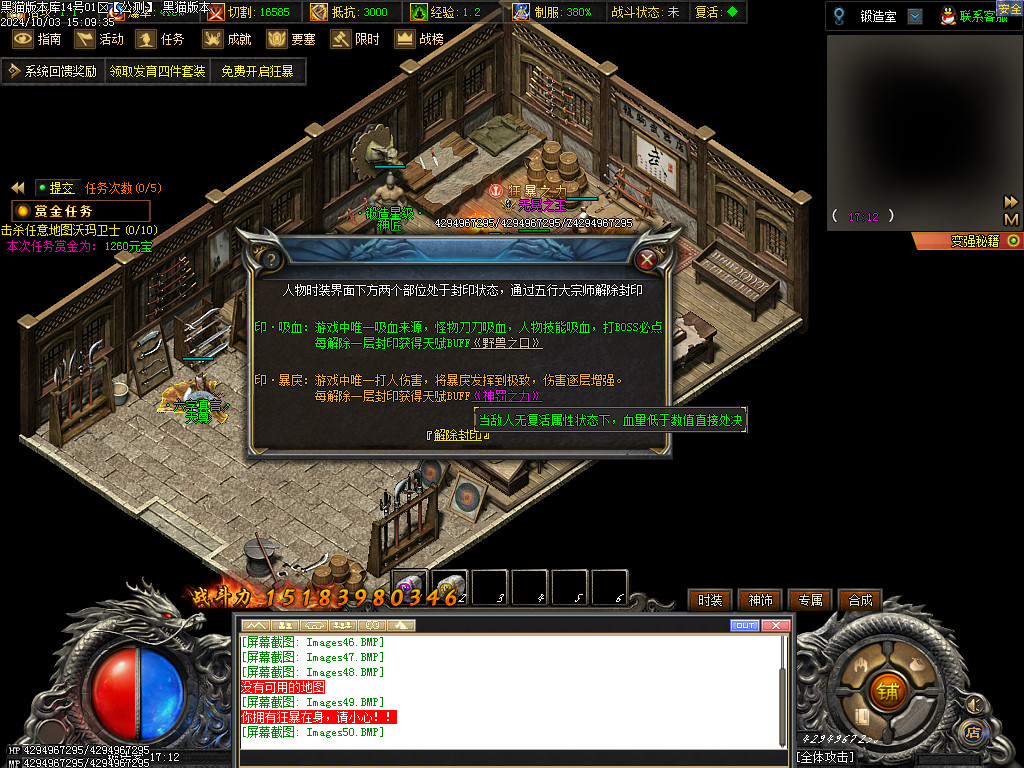 Images51.BMP