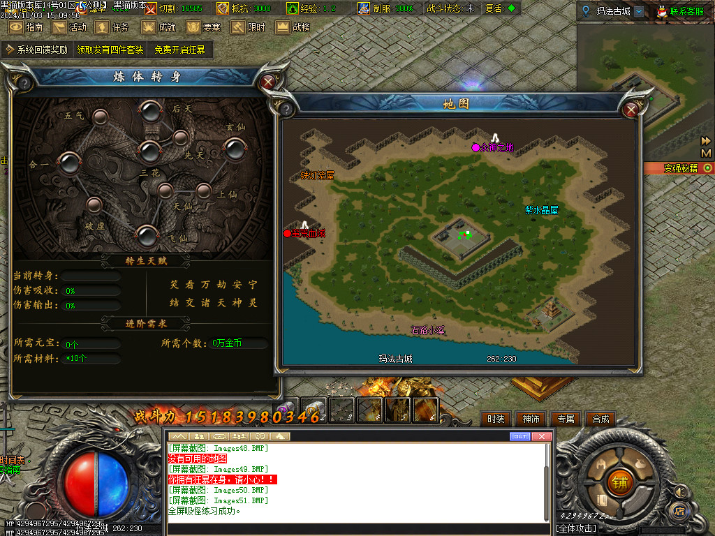 Images52.BMP