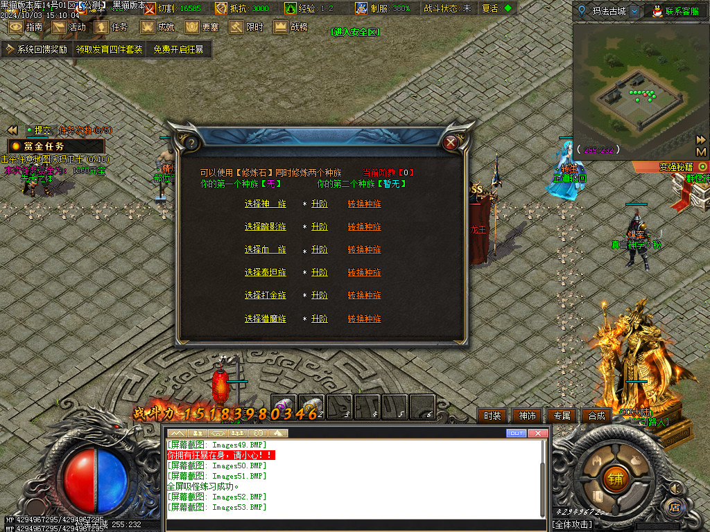 Images54.BMP