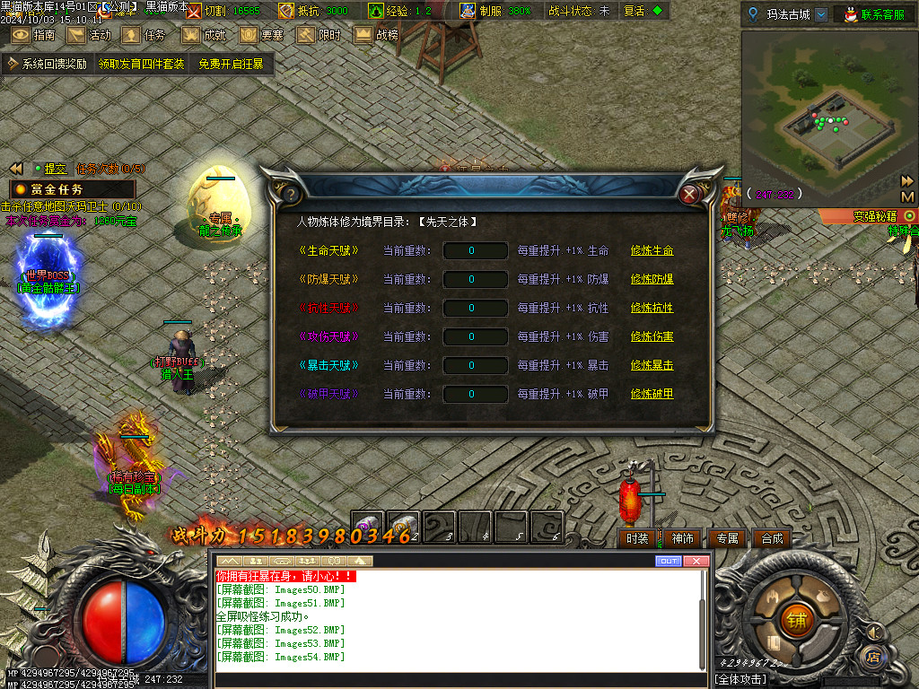 Images55.BMP