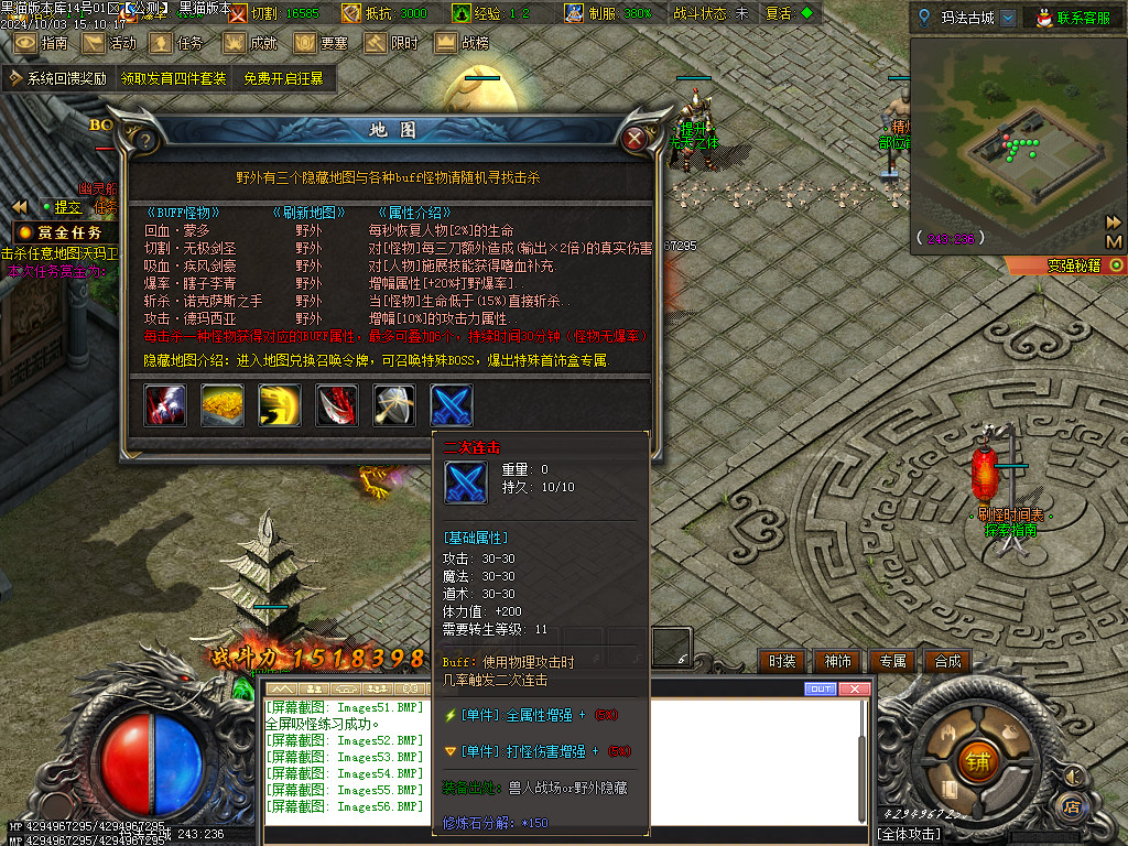 Images57.BMP