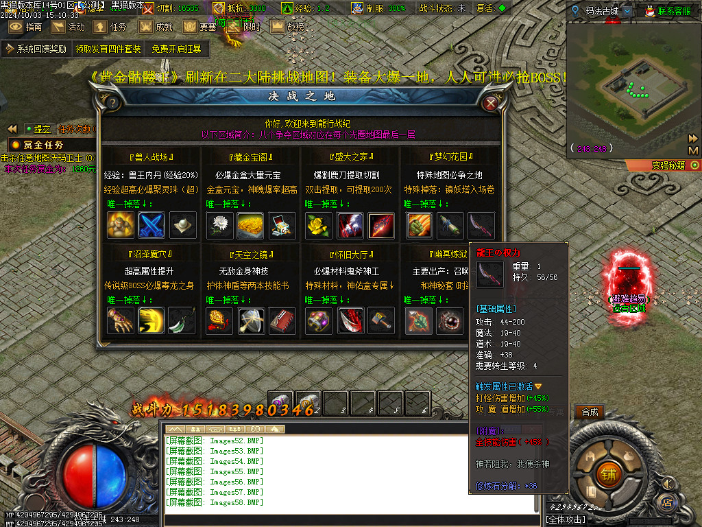 Images59.BMP