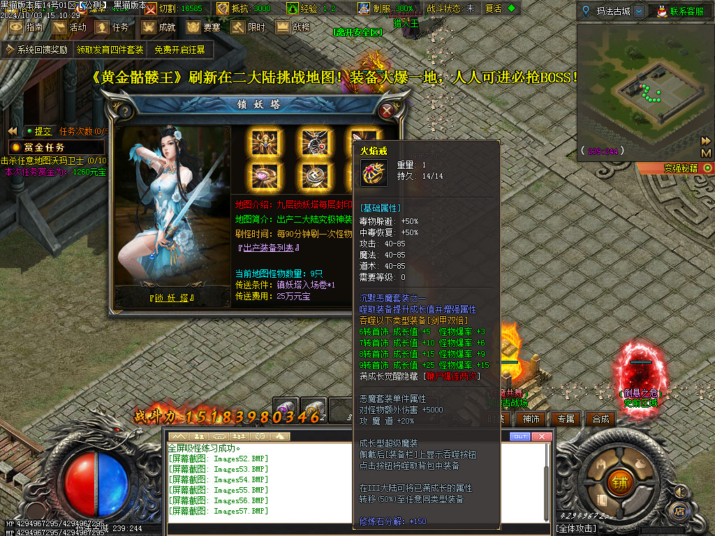 Images58.BMP