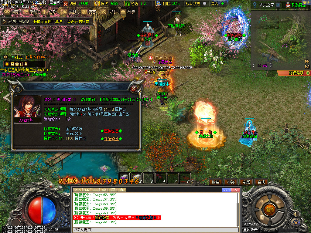 Images62.BMP