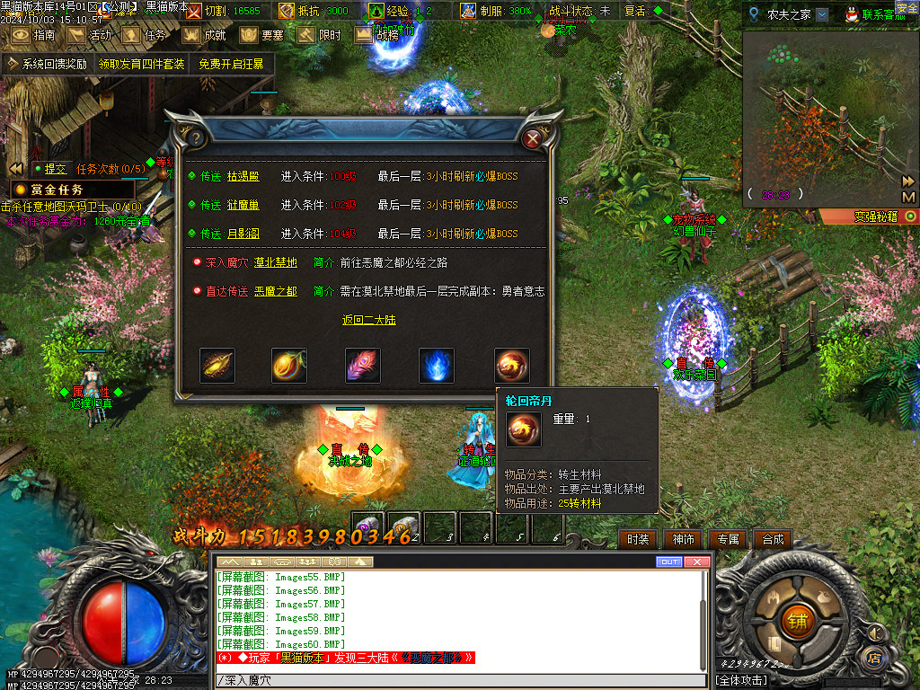 Images61.BMP