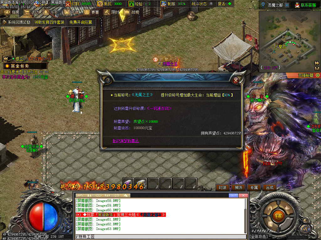 Images64.BMP