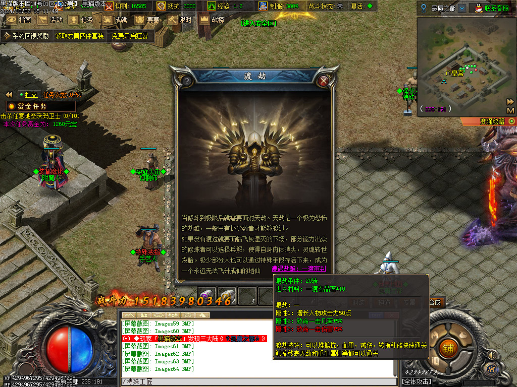 Images65.BMP
