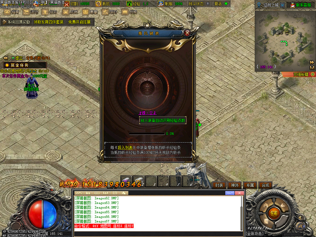 Images68.BMP