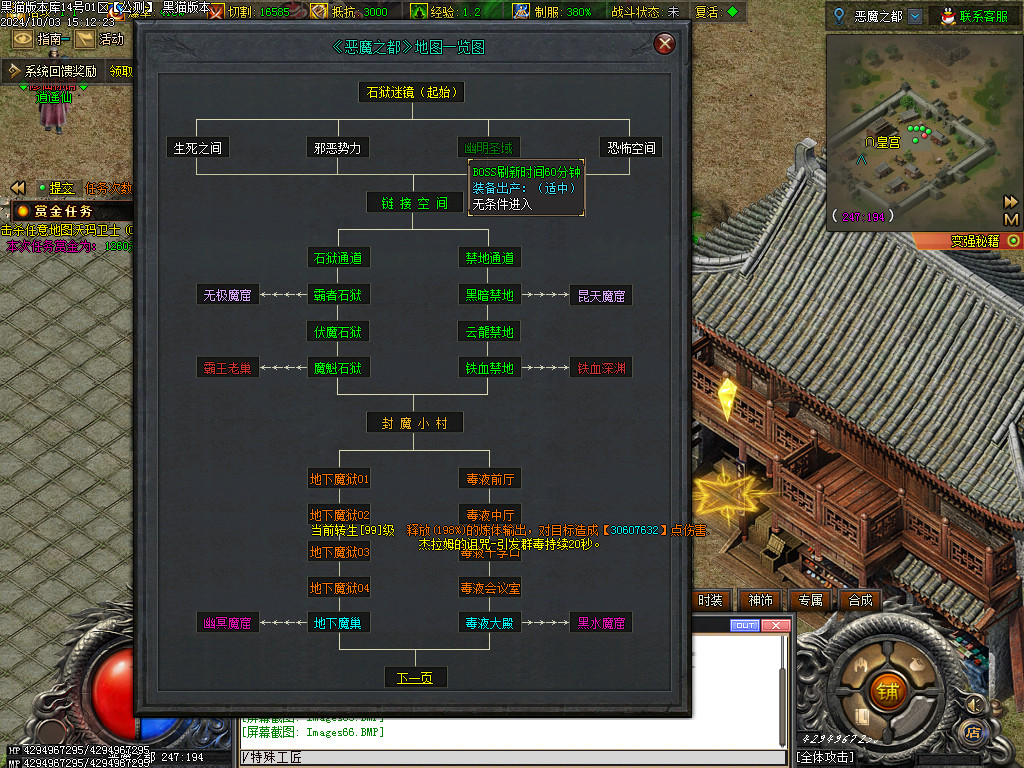 Images67.BMP