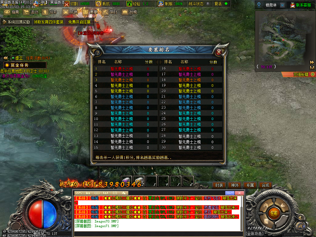 Images72.BMP