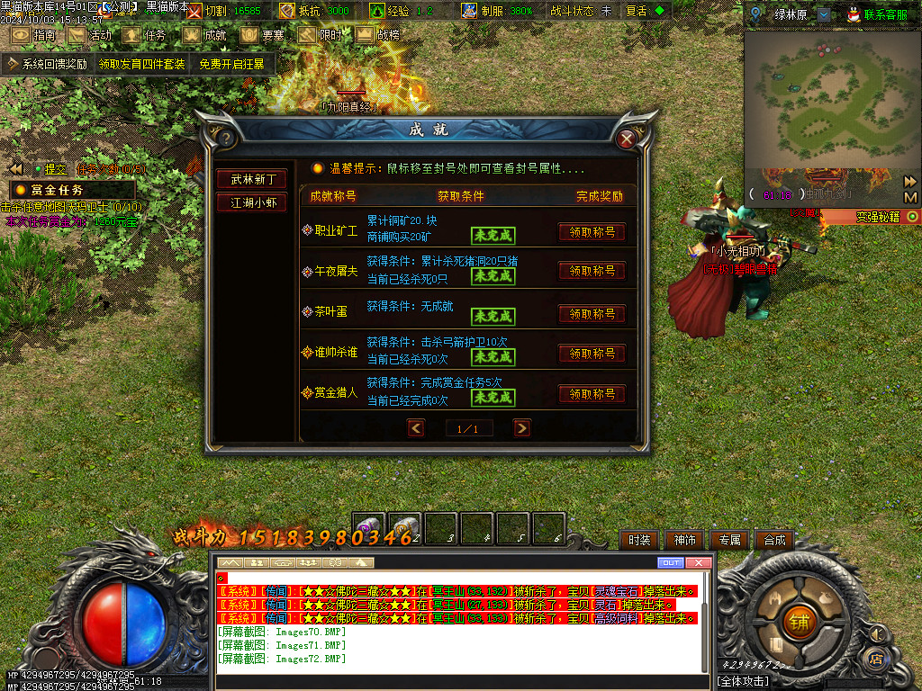Images73.BMP
