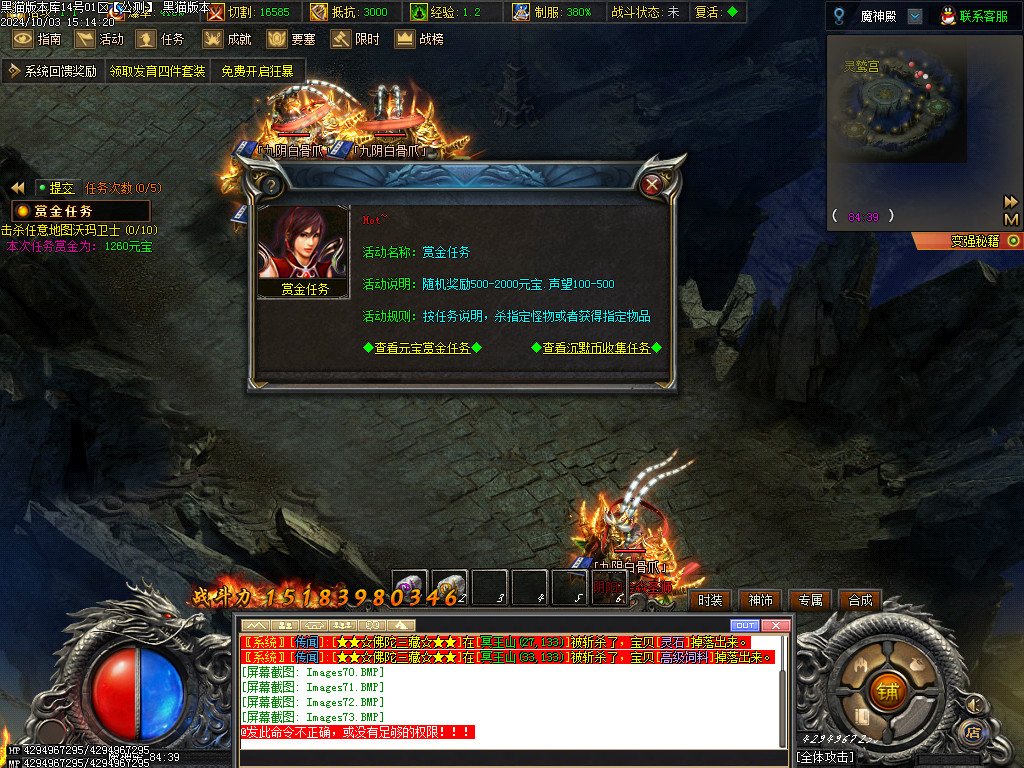 Images74.BMP