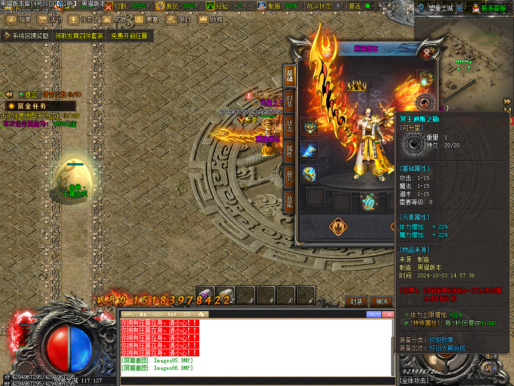 Images87.BMP