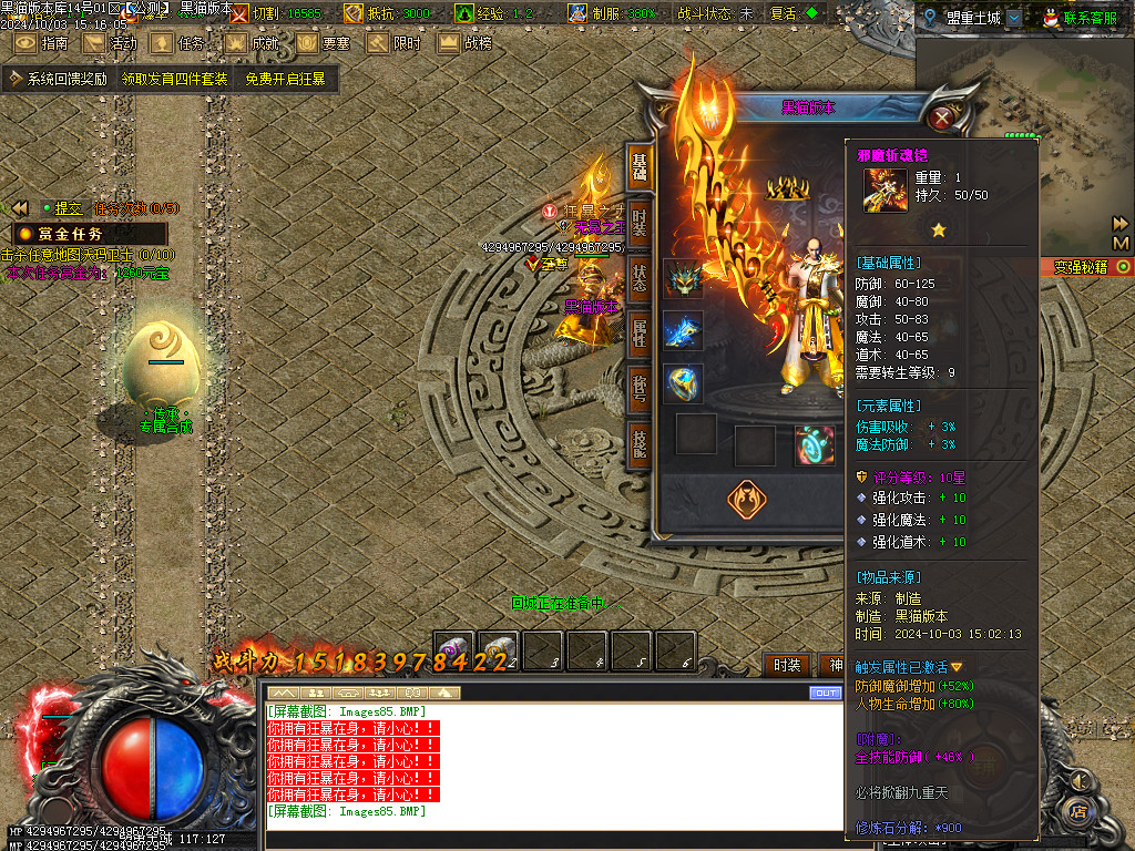 Images86.BMP