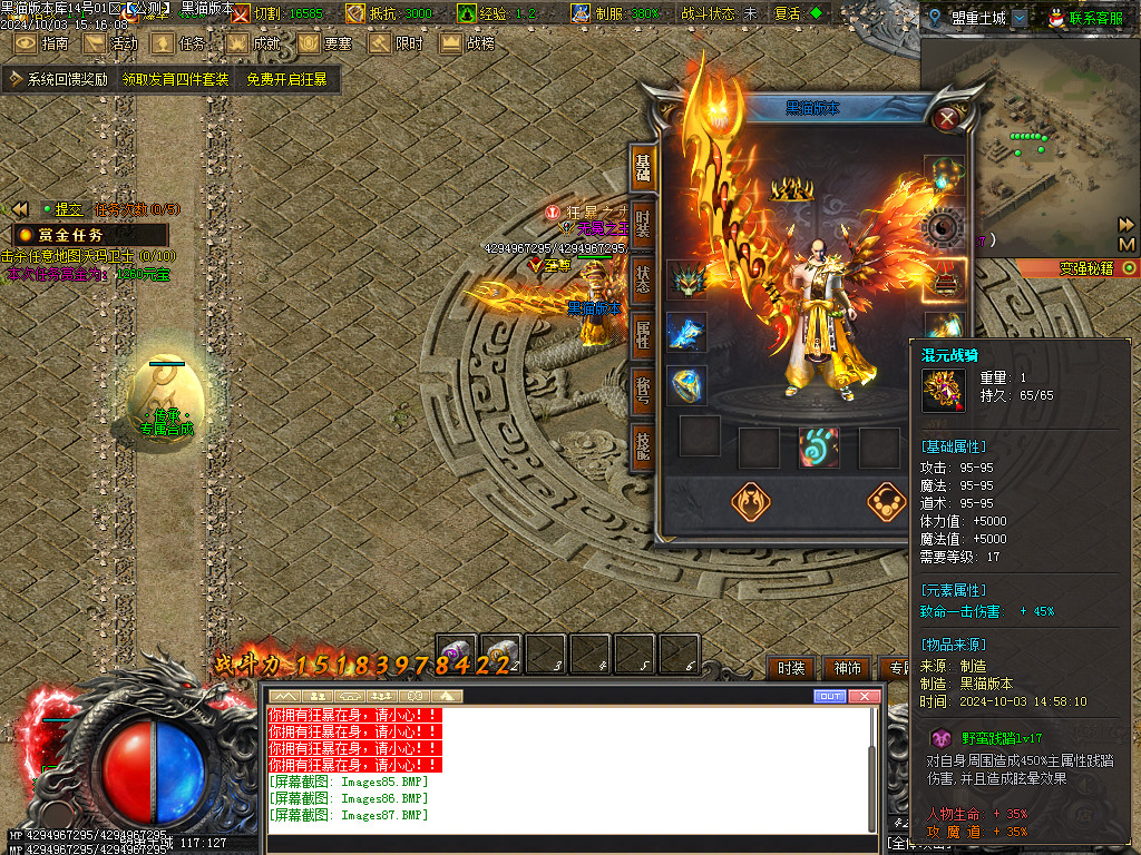 Images88.BMP