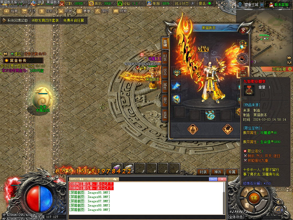 Images90.BMP