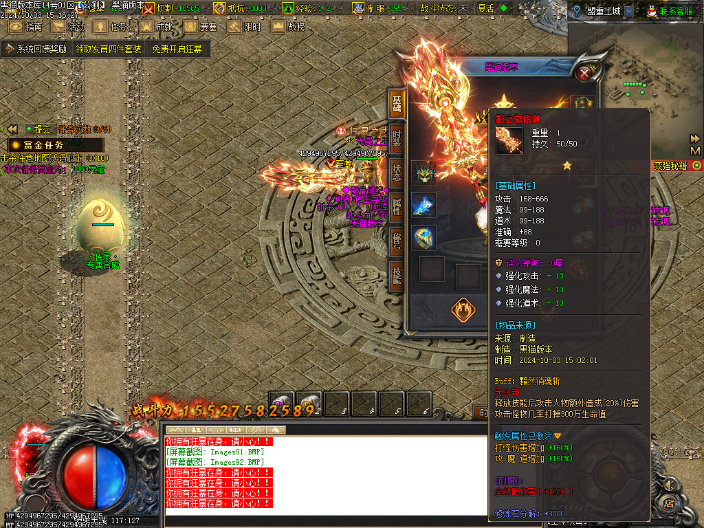Images93.BMP
