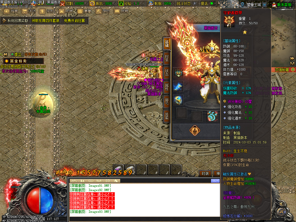 Images94.BMP
