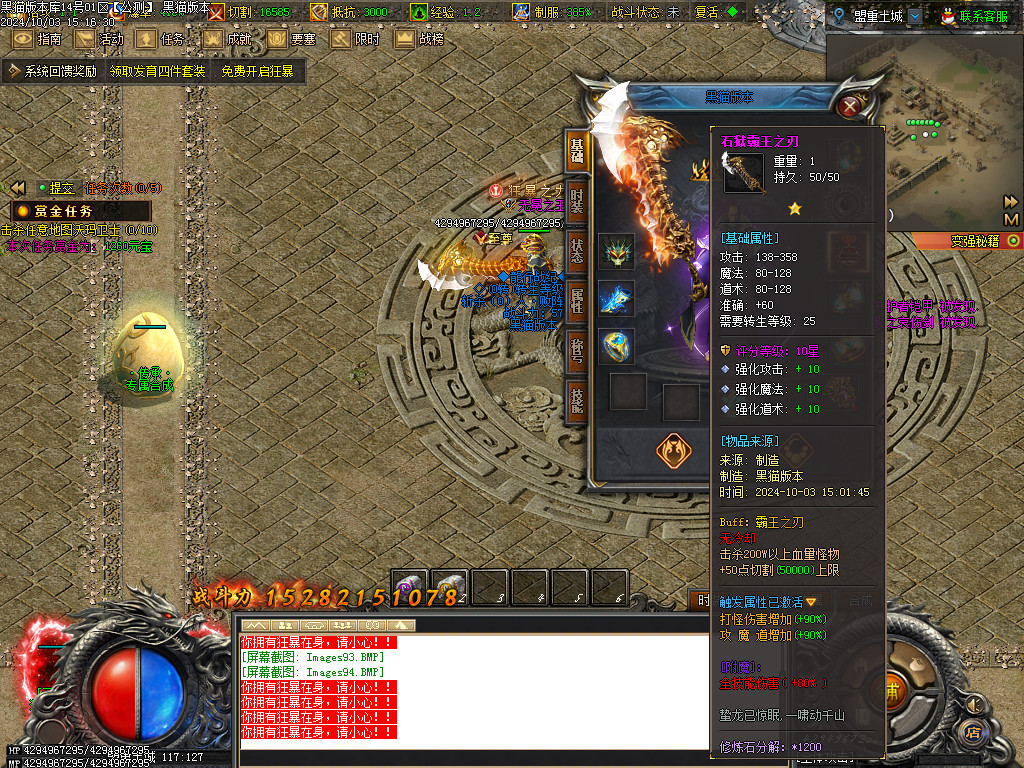Images95.BMP