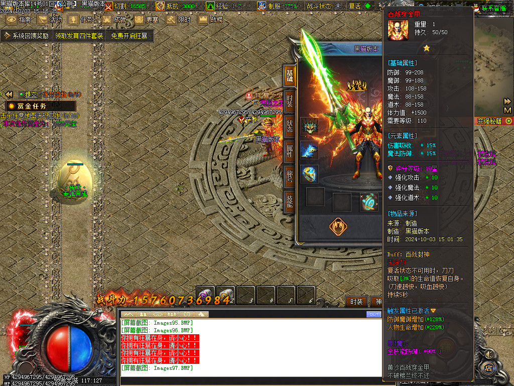 Images98.BMP