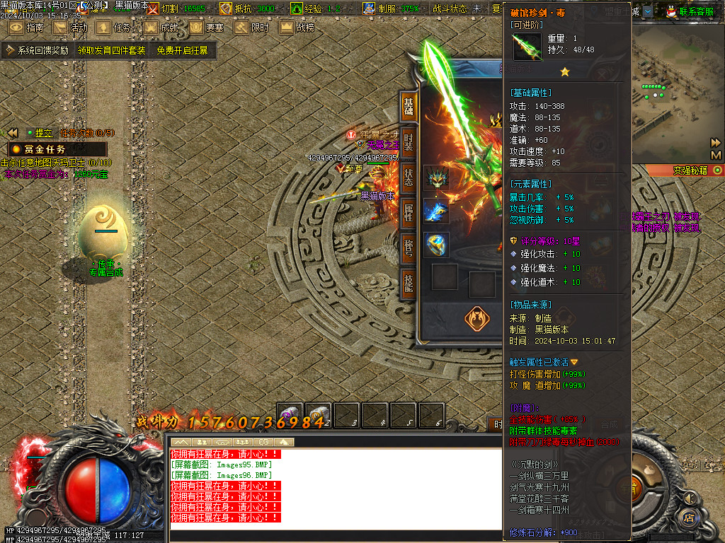 Images97.BMP