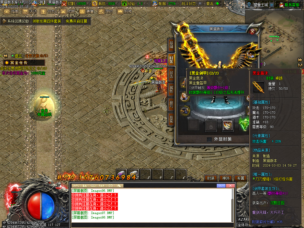 Images99.BMP