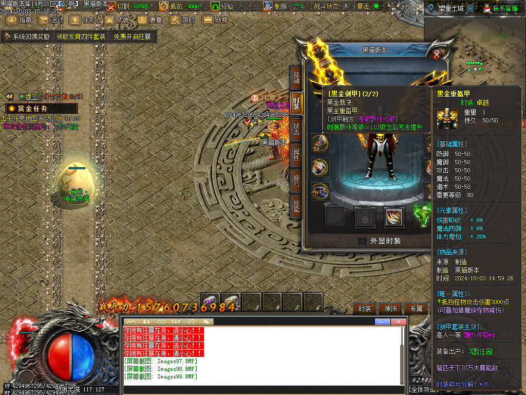 Images100.BMP
