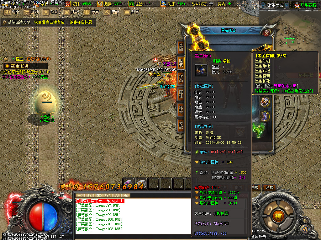 Images103.BMP