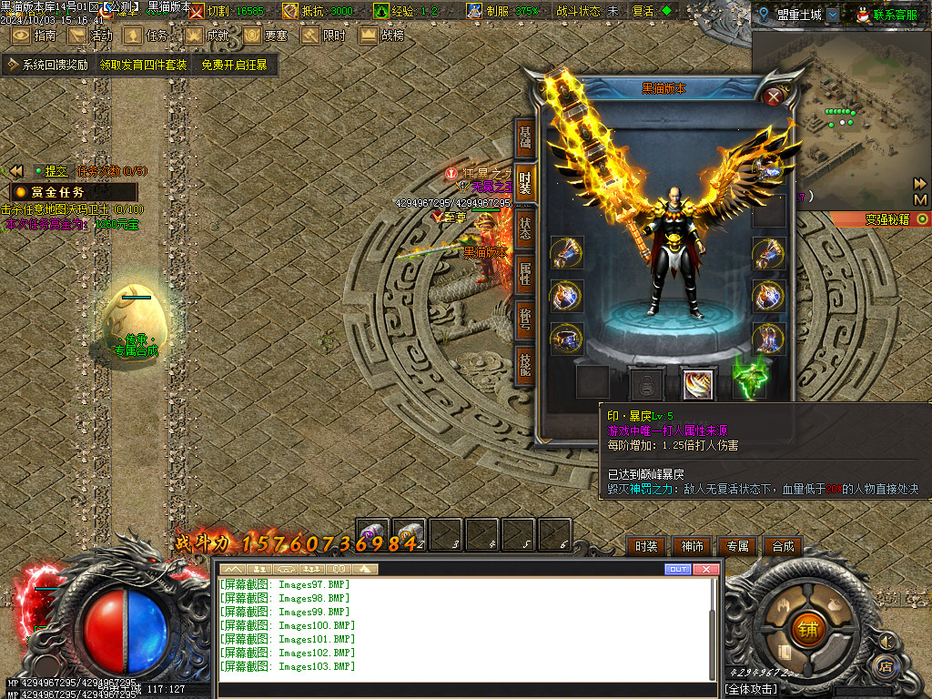 Images104.BMP