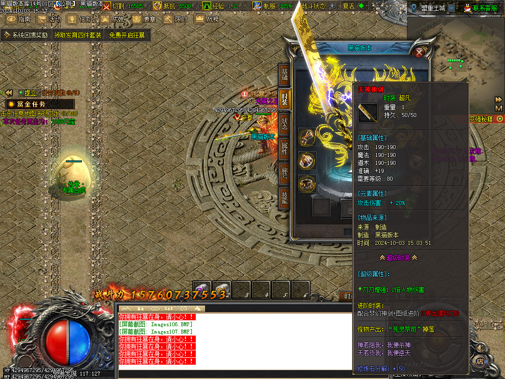 Images108.BMP